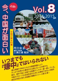 本日のイベント、三潴正道先生が東京堂書店で講演・サイン会_d0027795_941112.jpg