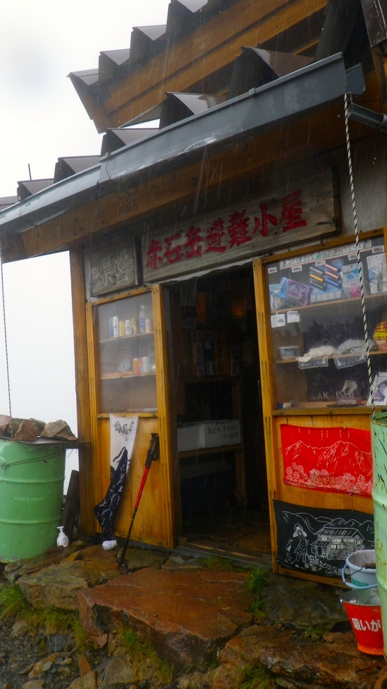 南アルプス縦走・夏休み日記・3_e0111396_21445711.jpg