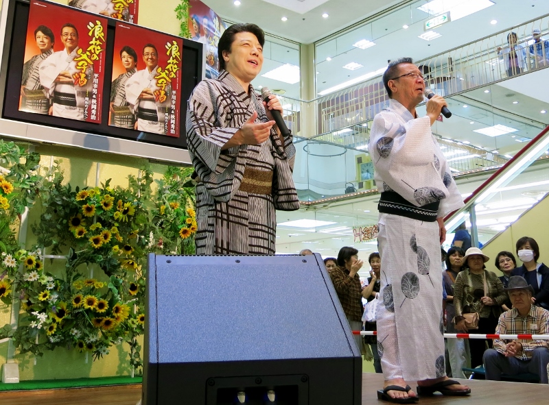 浪花の父子酒・発売記念ミニライブ・東岸和田トークタウン_b0083801_22505961.jpg