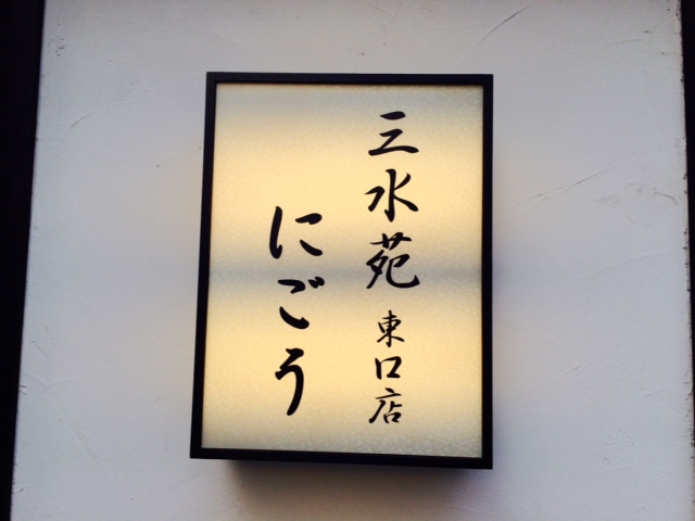 a0050302_1456156.jpg