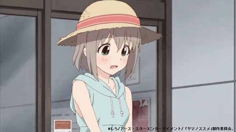 ヤマノススメ セカンドシーズン 舞台探訪004 飯能市 1回目の吾妻峡 ドレミファ橋 新07合目その2 蜃気楼の如く