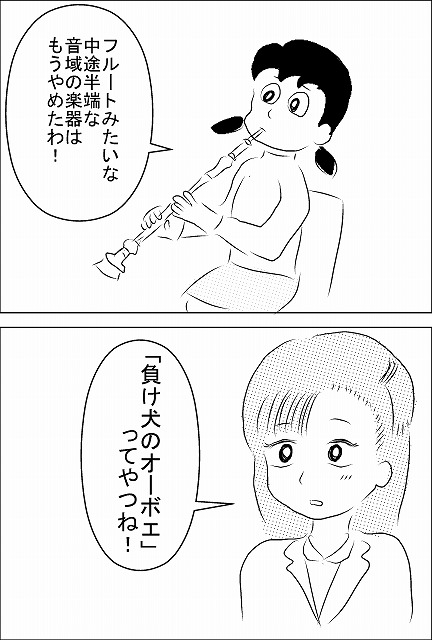 サークル栗多山保管庫 サークル栗多山保管庫