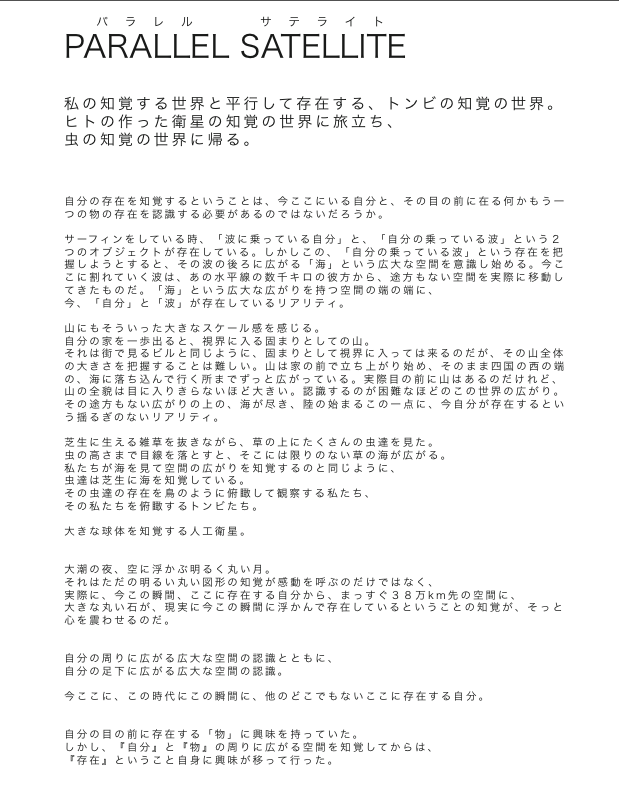 c0182221_2347464.png