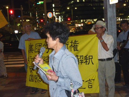 9月16日の街頭宣伝~踊り付き~_c0241022_20102388.jpg