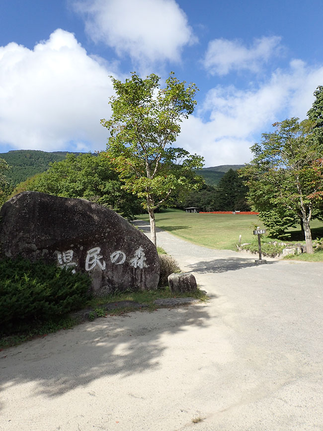 比婆山登山2_c0064025_1671352.jpg