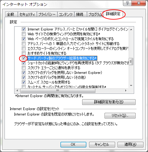 Internet Explorer は動作を停止しました_a0030830_21164579.gif