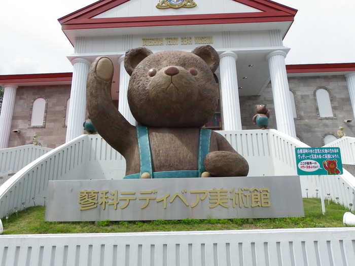 クジャクチョウ　9月14日-15日 家族と北八ヶ岳周辺へpart3_d0254540_1844586.jpg