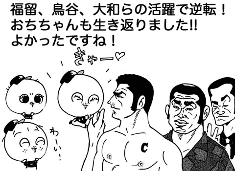 9月16日(火)【ヤクルト-阪神】(神宮)5ー3●_f0105741_1814473.jpg