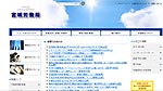 労務情報『宮城県最低賃金の改定が正式に決定しました～10月1日から時間額は824円に～』_d0247345_16295220.jpg