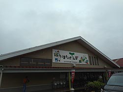 視察研修を開催しました！～角田市農業機械銀行～_d0247345_9445992.jpg