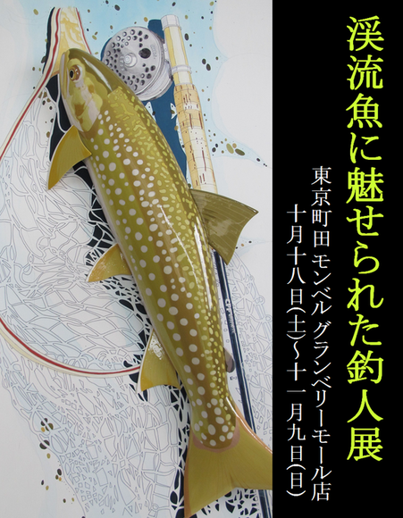 f0065551_6564174.png
