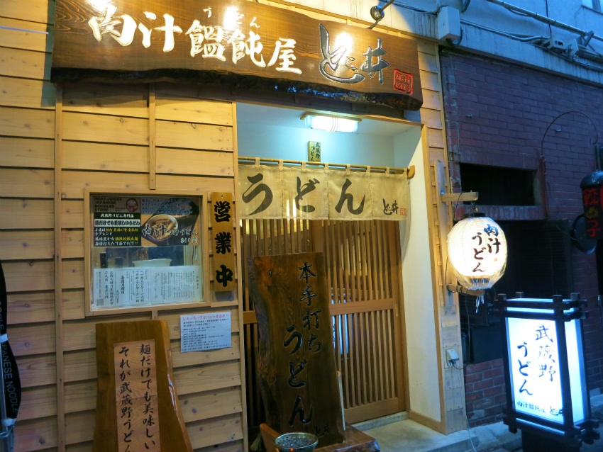e0208058_22551651.jpg