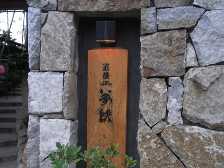 b0324461_17085416.jpg