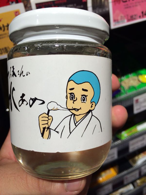 一休さんの水あめ 水戸市の古着屋 Shyboy 一休さんの水あめ 水戸市の古着屋 Shyboy