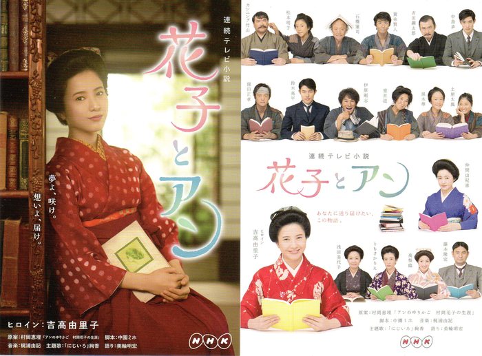 これから始まるあなたの物語 ハーレー食堂