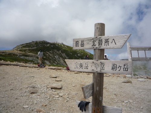 b0035391_17351764.jpg