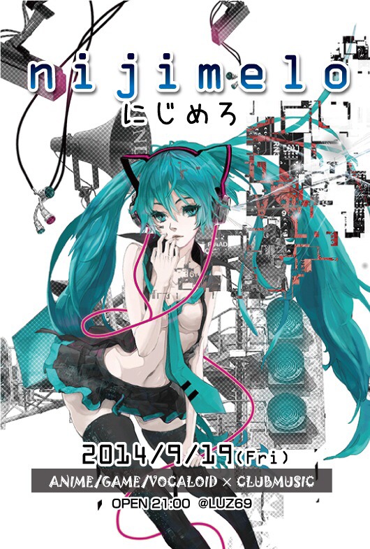 にじめろ Vol 2 Propspot Sp Dj Licca New Mix Cd Party Cocktail Club Life リリースツアー Luz69 裏luz にじめろ Vol 2 Propspot Sp Dj Licca New Mix Cd Party Cocktail Club Life リリースツアー Luz69 裏luz