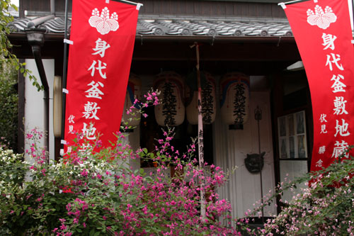 萩の寺 勝念寺_e0048413_21504169.jpg