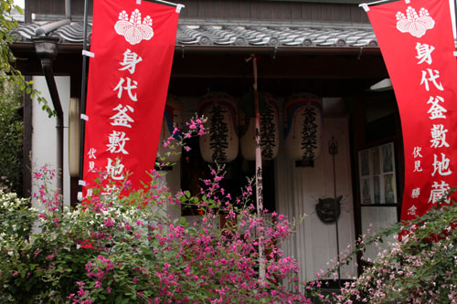 萩の寺　勝念寺_e0048413_21504169.jpg