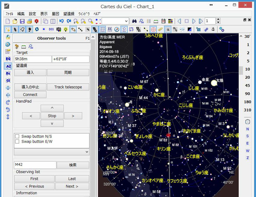 Ciel skychartの便利な機能が追加された。_c0061727_1041426.jpg