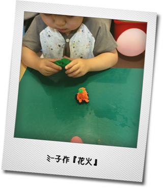 f0343535_13503749.png