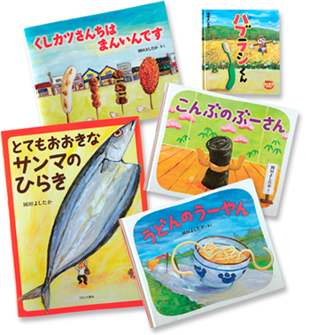 【43 Piece展】作家紹介〜岡田よしたか_a0017350_21414560.jpg