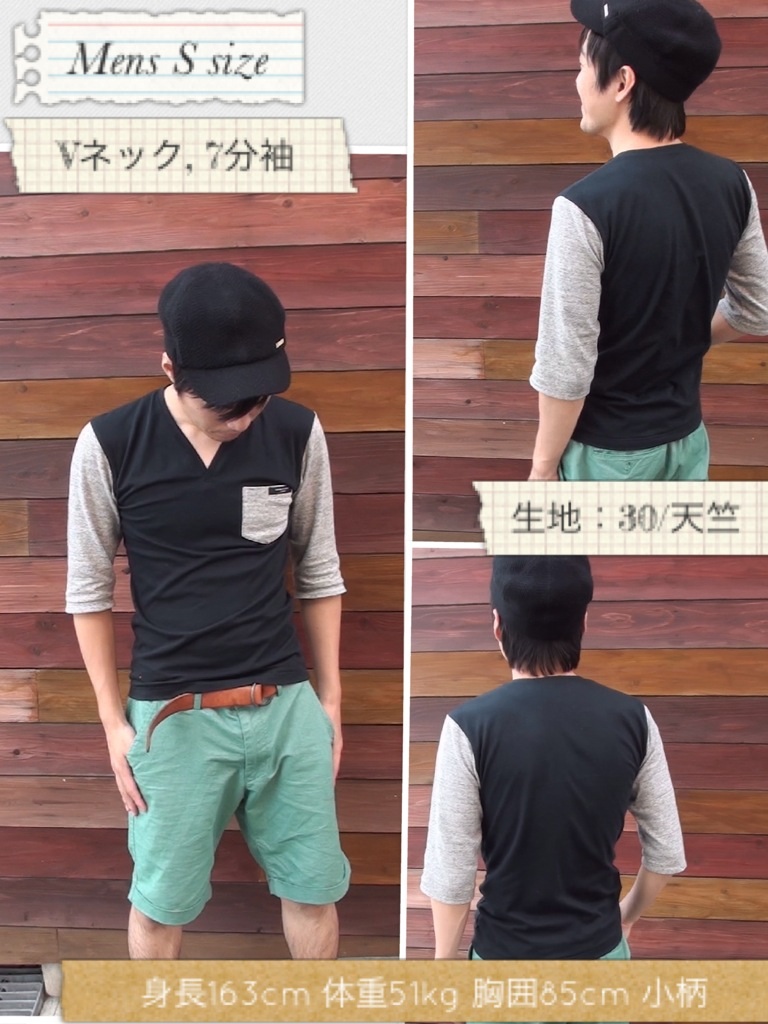 カットソー140cm着画 と メンズsサイズ着画 男の子服だって ハンドメイド 女の子も パパも ママもね カットソー140cm着画 と メンズsサイズ着画 男の子服だって ハンドメイド 女の子も パパも ママもね