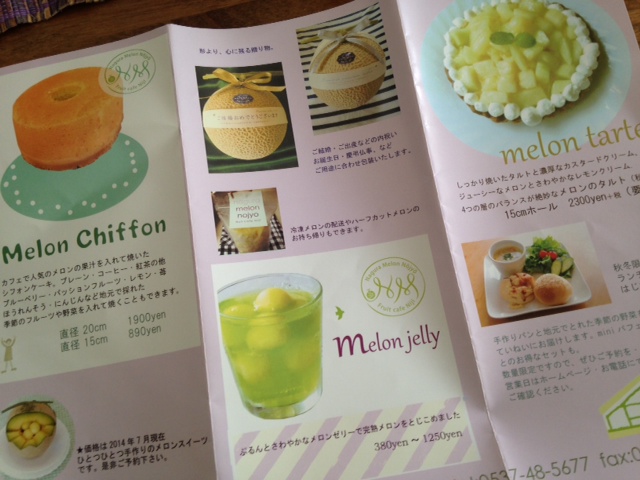 Fruit cafe Niji @Fukuroi_c0327061_15174132.jpg