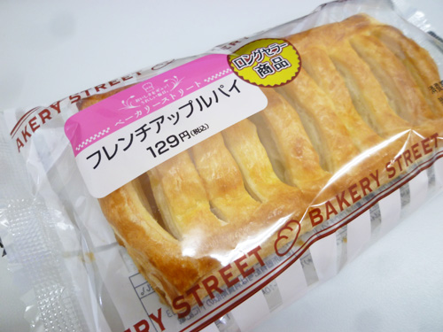 ベーカリーストリート フレンチアップルパイ@ポプラ_c0152767_21473770.jpg