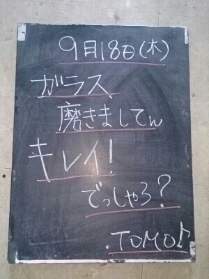 せれぶなシャンプー♪酢の力で全身キレイに・・・_f0152875_11141817.jpg
