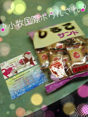 27位と、しるこサンドと、300!_d0162684_0295858.jpg