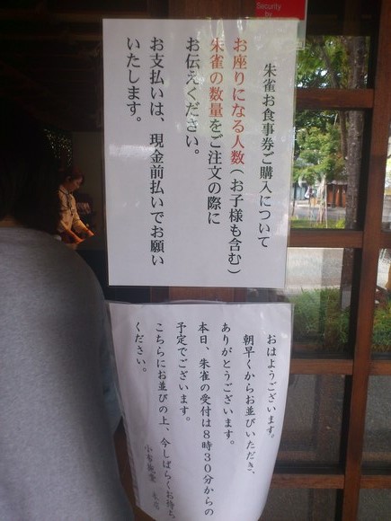 f0221204_10103733.jpg