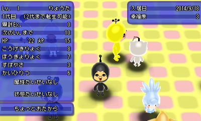 電波人間のrpg Free プレイ中デス その19 チェックインとかできないゾ 田区鎌田 電波人間のrpg Free プレイ中デス その19 チェックインとかできないゾ 田区鎌田