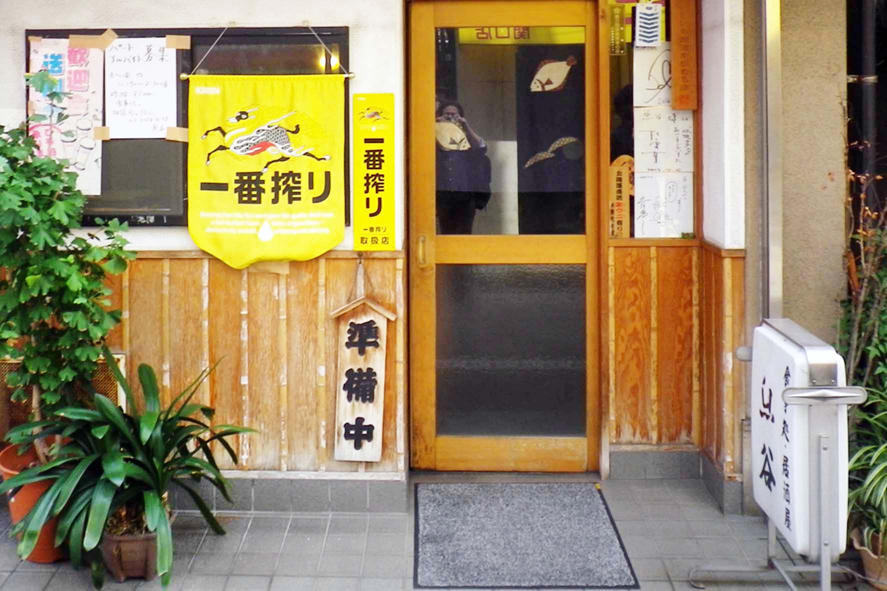 新宿区水道町「地蔵通り商店街」_b0038225_23462126.jpg