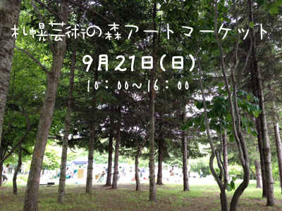 d0171830_14304316.jpg