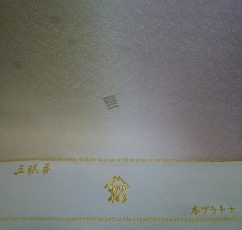 王冠や紋章のモチーフの帯をコーディネイト。_f0181251_1984998.jpg