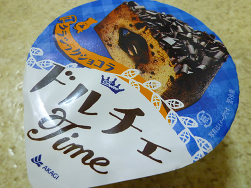 ドルチェTime クラシックショコラ@赤城乳業_c0152767_21344430.jpg