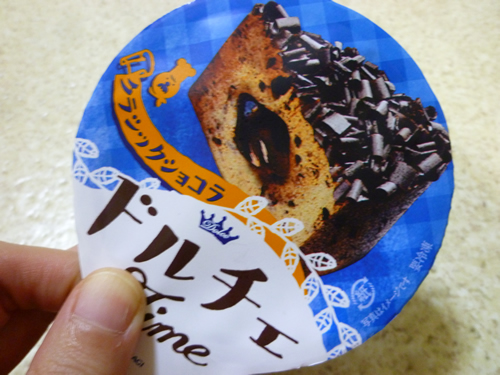 ドルチェTime クラシックショコラ@赤城乳業_c0152767_21365633.jpg