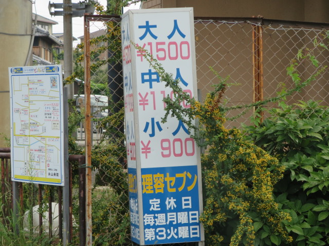 c0001670_22231167.jpg