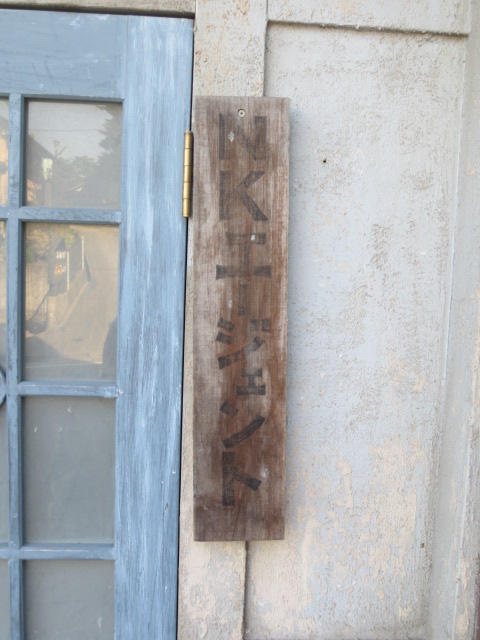 e0212073_1323389.jpg