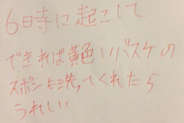 たまには男性向け雑貨。笑_a0164280_864742.jpg