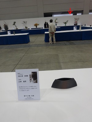 西日本陶磁器フェスタが始まりました_d0195183_23574542.jpg