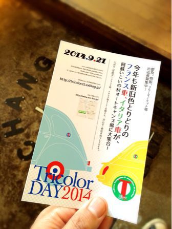 今週日曜日！！_d0132688_11462537.jpg