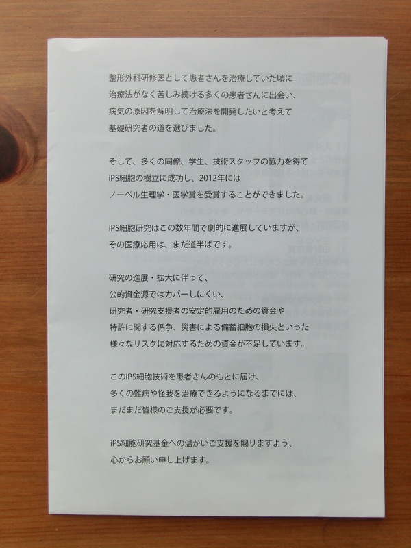 e0212289_721521.jpg