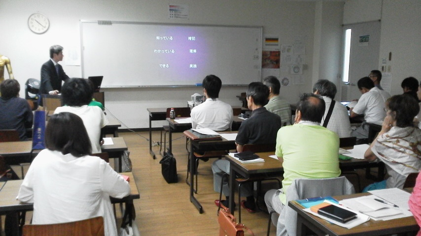 9月の学術報告_b0013492_23571636.jpg