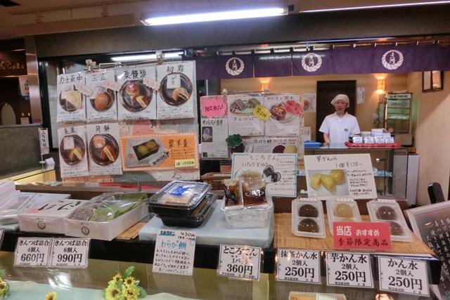 喜八洲総本店のおはぎが大好き!!伊丹空港・大阪国際空港から美味しいお菓子紹介_d0181492_846947.jpg