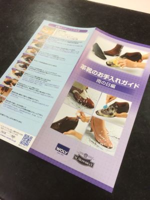 明日明後日はイベントです!_d0166598_14435873.jpg