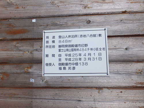 a0271502_161813.jpg