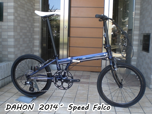 DAHON/2014モデルSpeed Falco ブルホーン&10speed&....._e0154005_21231746.jpg