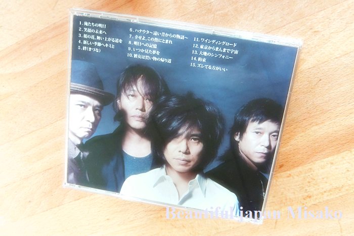 The Best 07 12 俺たちの明日 エレファントカシマシ ゚ 9月日 Beautiful Japan 絵空事 The Best 07 12 俺たちの明日 エレファントカシマシ ゚ 9月日 Beautiful Japan 絵空事